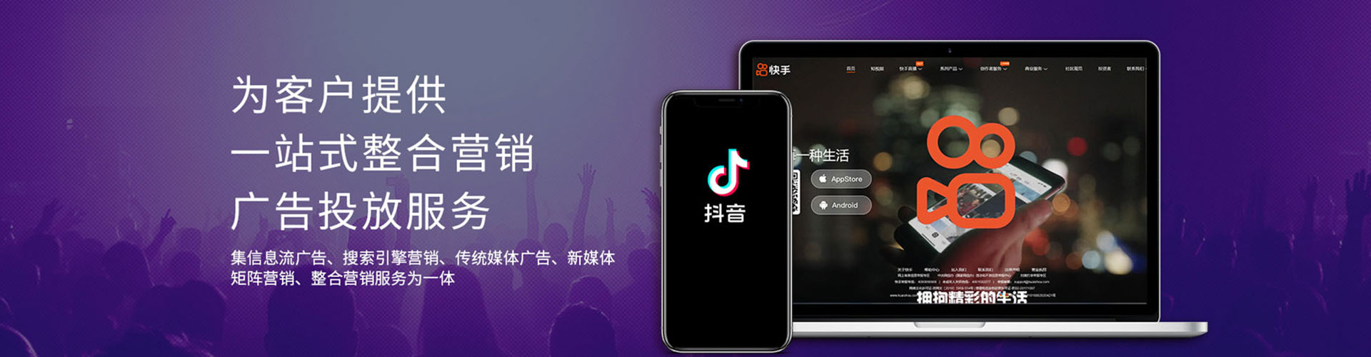 延平sem投放
