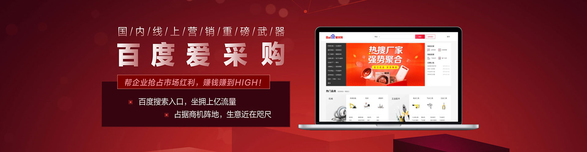 延平小红书信息流