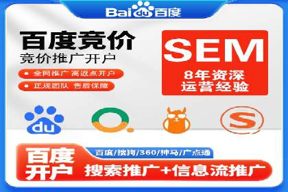 百度信息流广告推广全解析