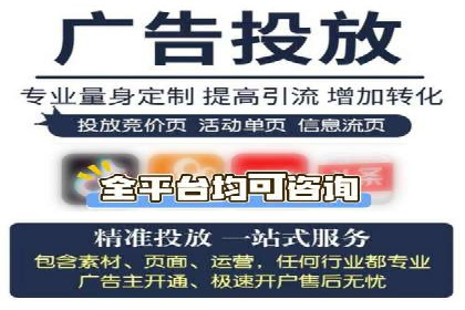 微信信息流广告投放策略及成功案例